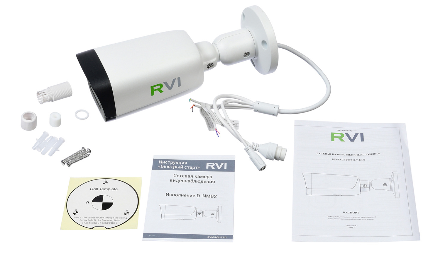 RVi-1NCT2079 (2.7-13.5) white