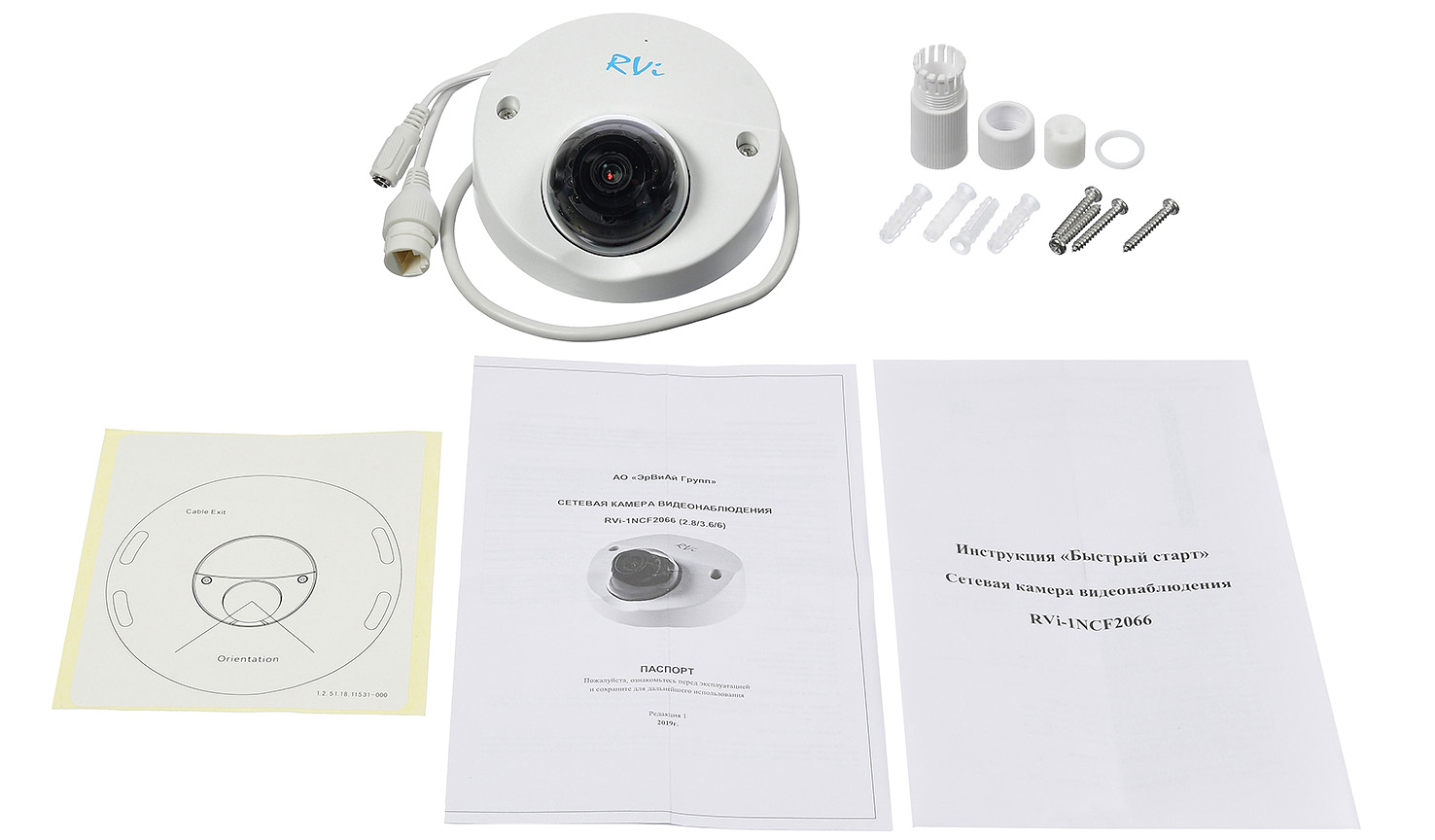 RVi-1NCF2066 (2.8) white