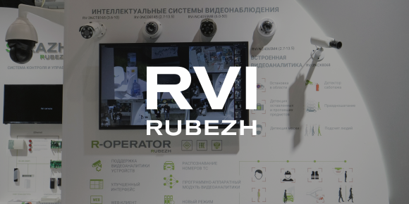 Обращение