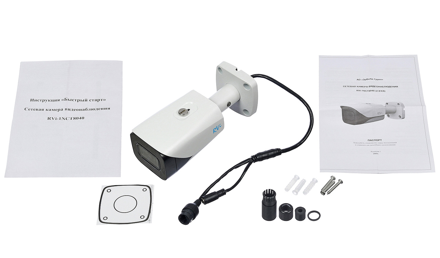 RVi-1NCT8040 (6.0)