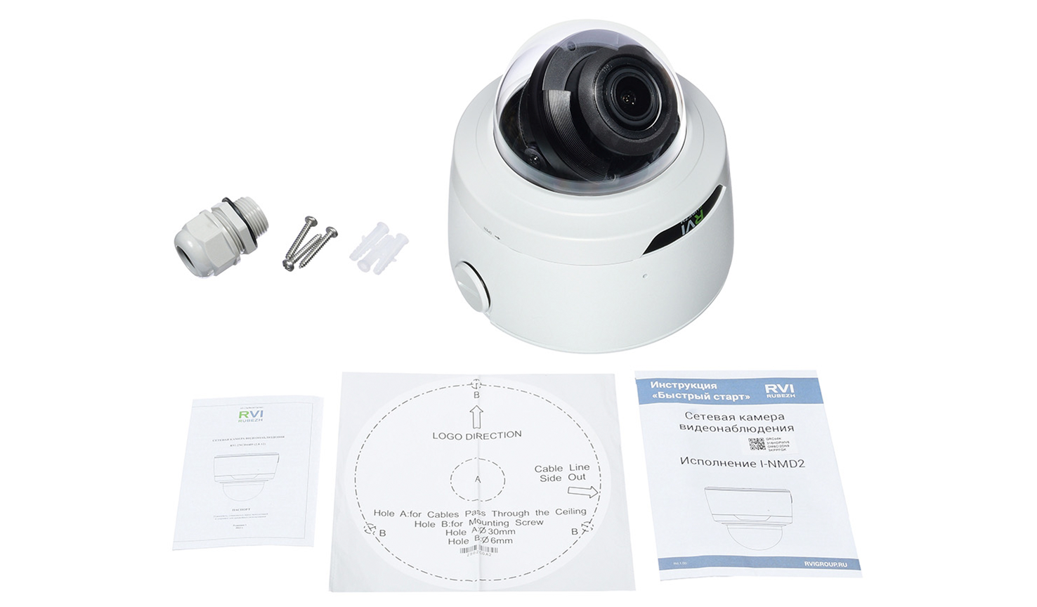 RVi-2NCD4489 (2.8-12) white