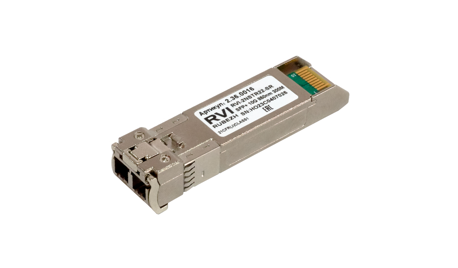 RVi-2NSTR22-SR