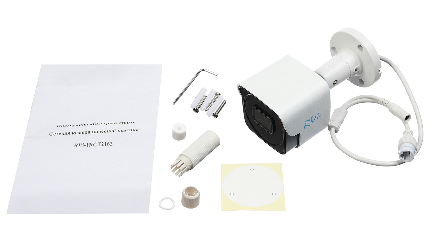RVi-1NCT2162 (2.8)