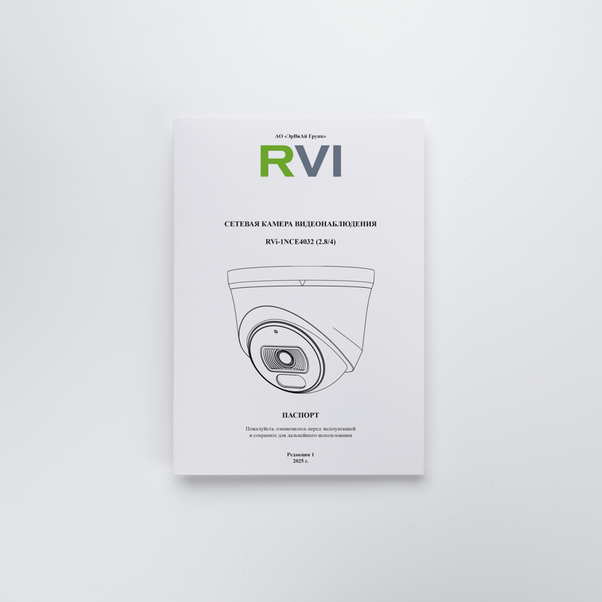 RVi-1NCE4032 (2.8)