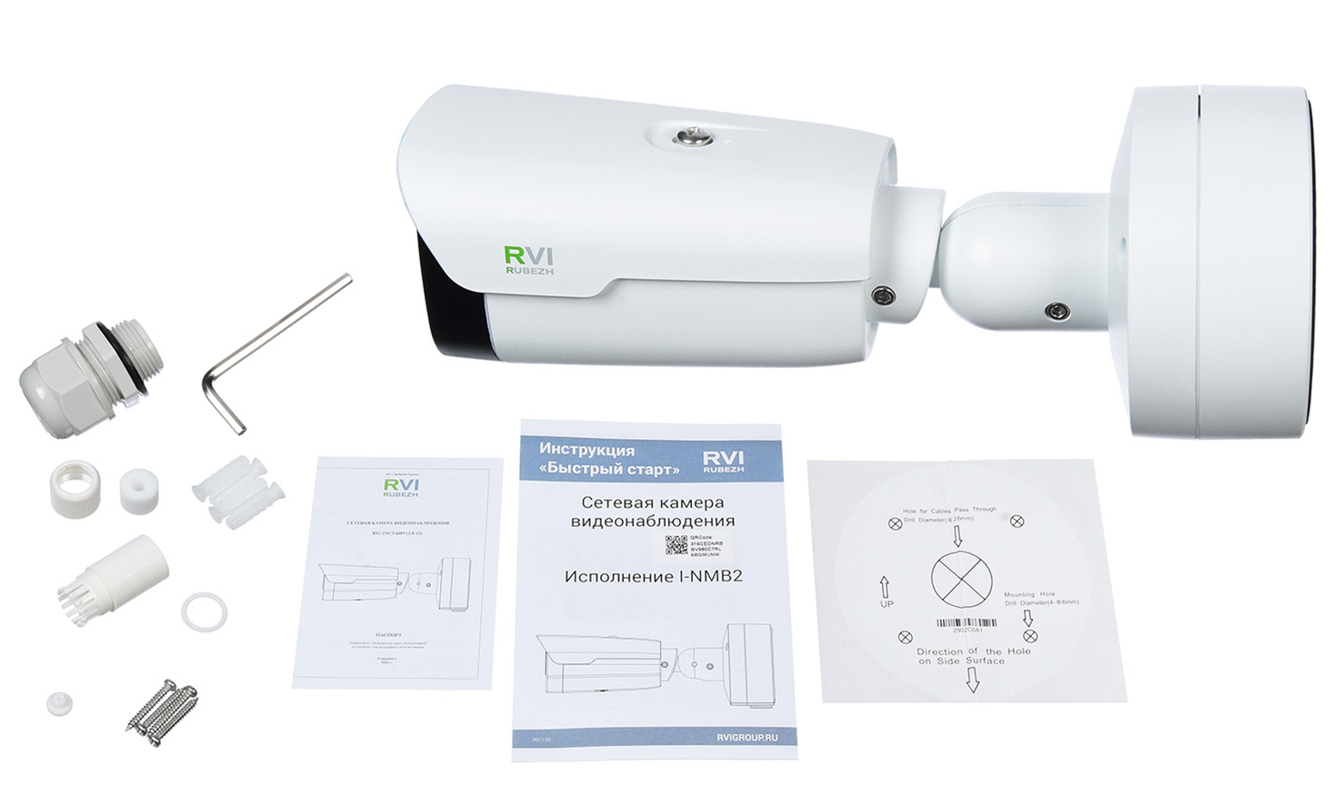 RVi-2NCT4489 (2.8-12) white