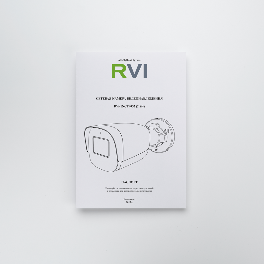 RVi-1NCT4052 (4) white
