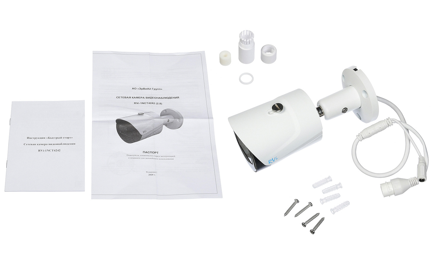 RVi-1NCT4242 (2.8) white