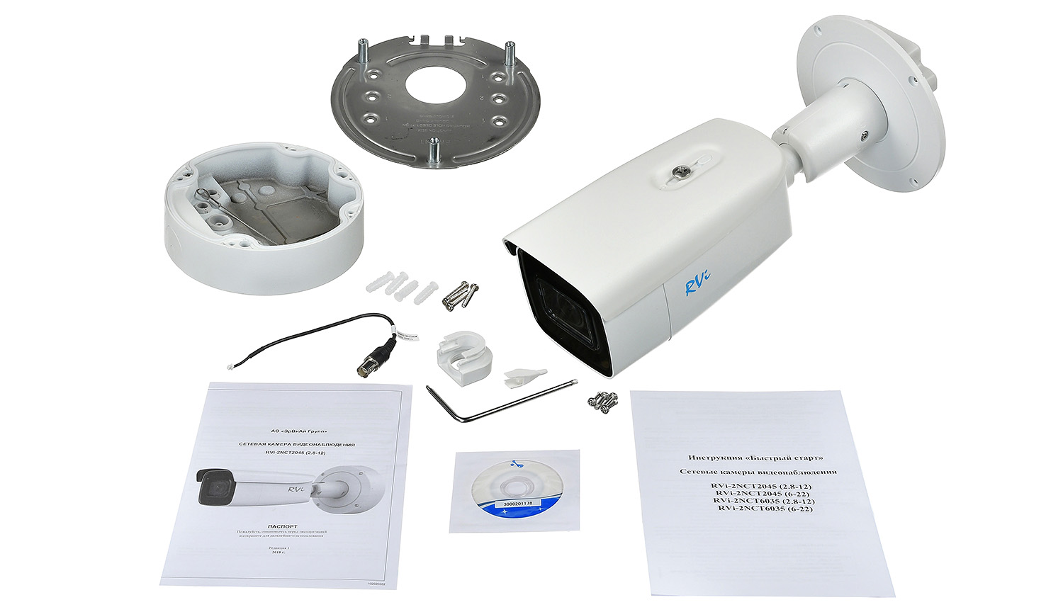 RVi-2NCT6035 (2.8-12)