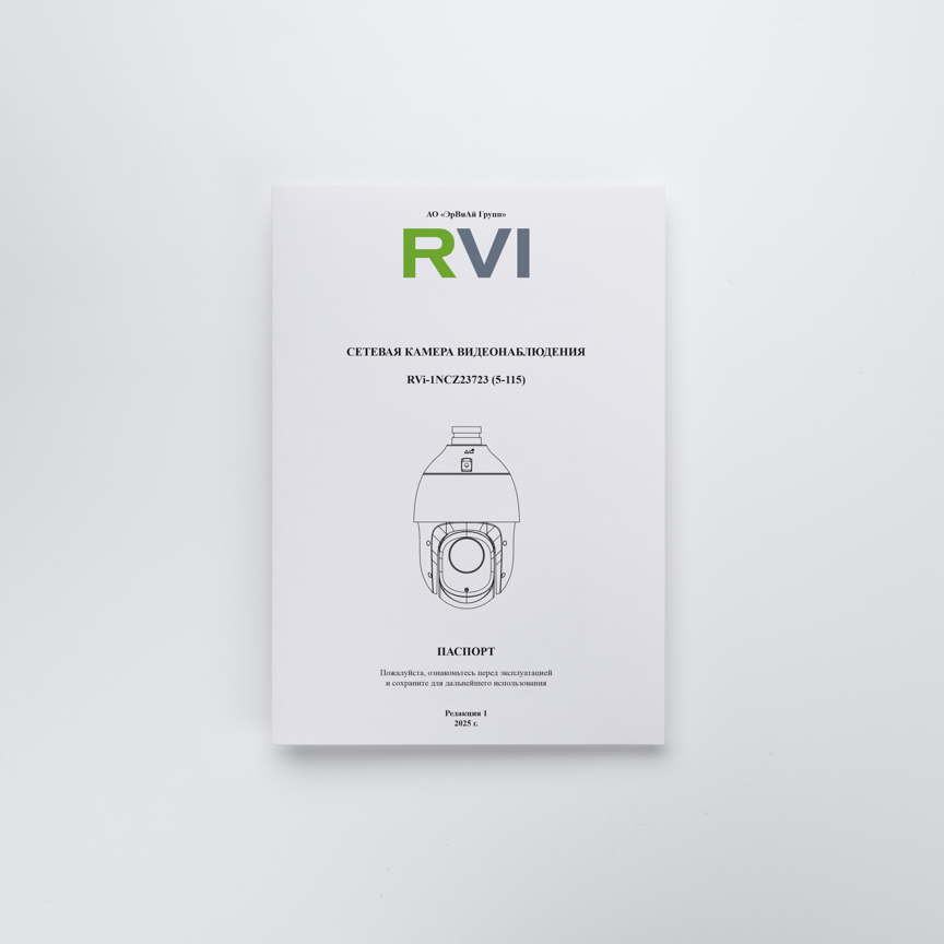 RVi-1NCZ23723-A (5-115)
