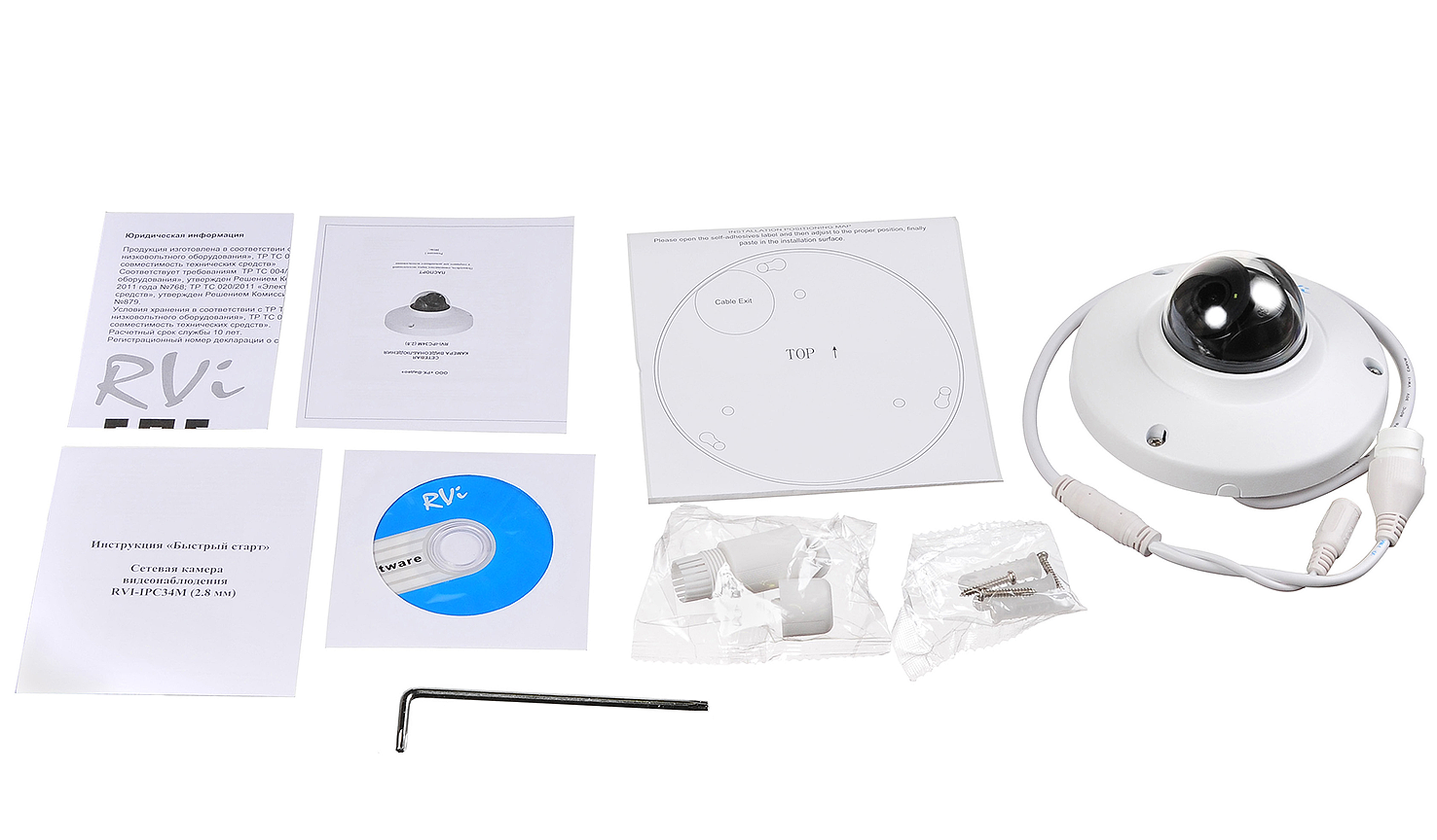 RVI-IPC34M (2.8)