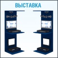 Компания RVi Group приняла участие в выставке MIPS 2014 (фотоотчет)
