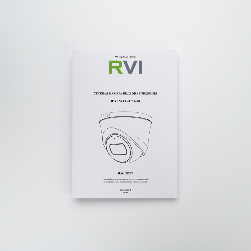 RVi-1NCEL2176 (2.8) white