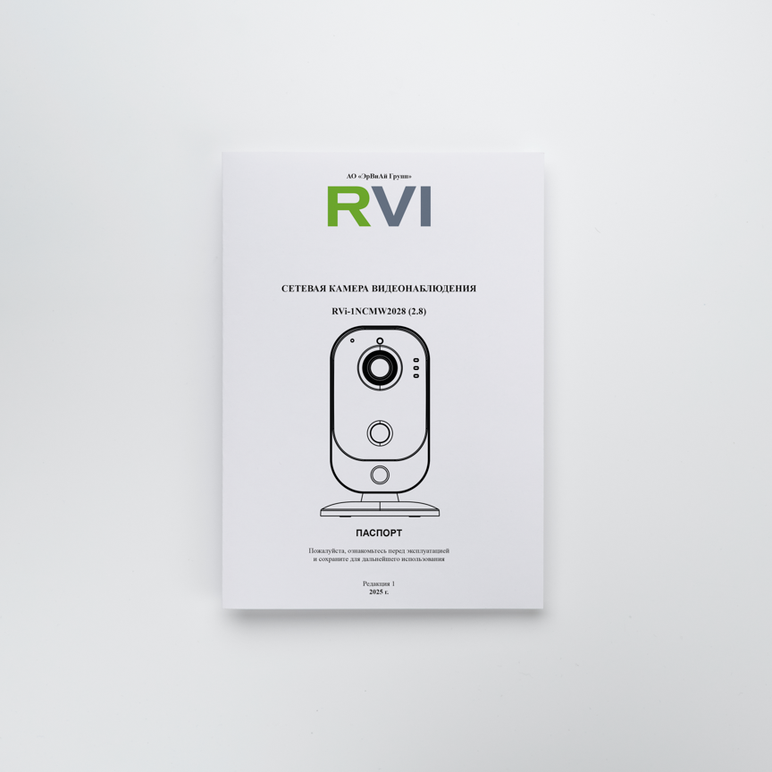 RVi-1NCMW2028 (2.8)