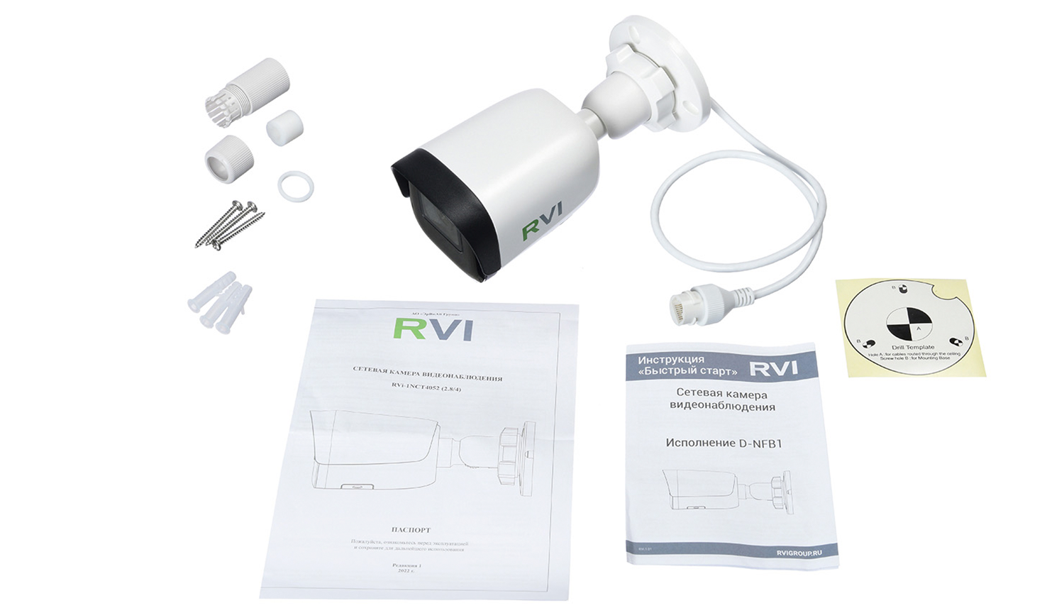 RVi-1NCT4052 (4) white