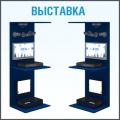 Оборудование RVi на выставке «Безопасность. Урал 2013» в г. Екатеринбург