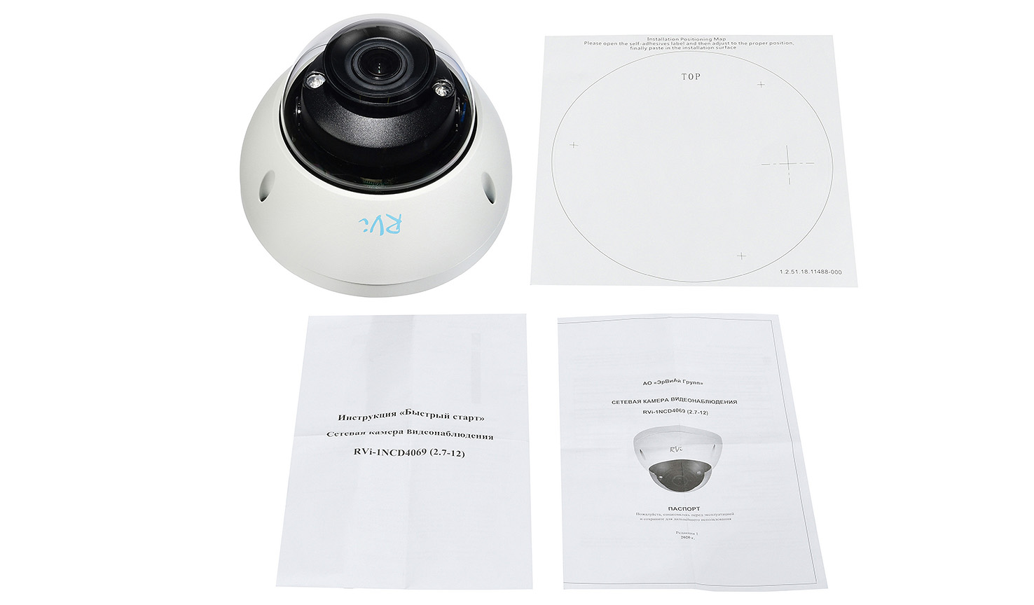 RVi-1NCD4069 (2.7-12) white