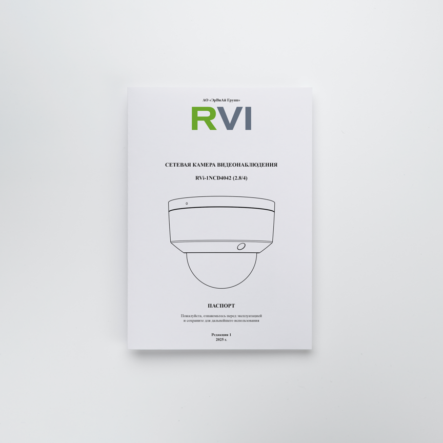 RVi-1NCD4042 (2.8)