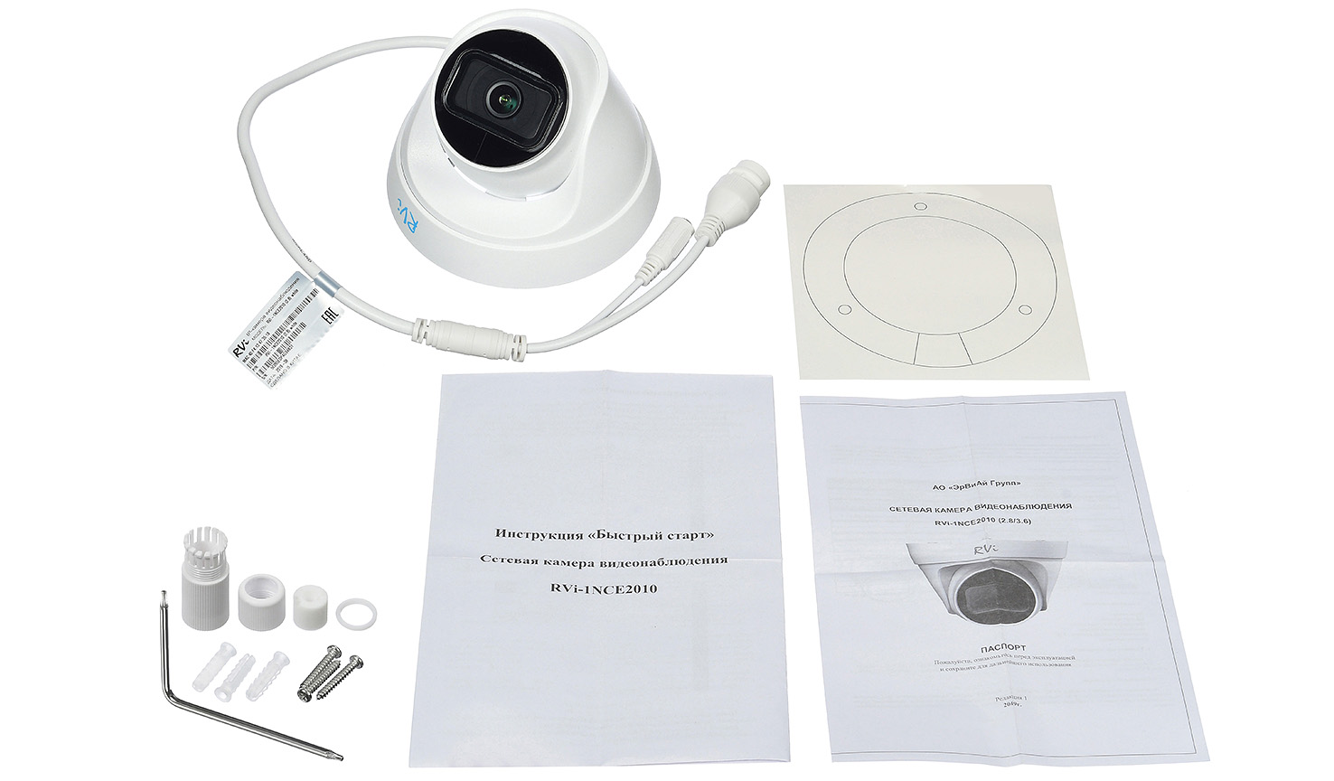 RVi-1NCE2010 (2.8) white