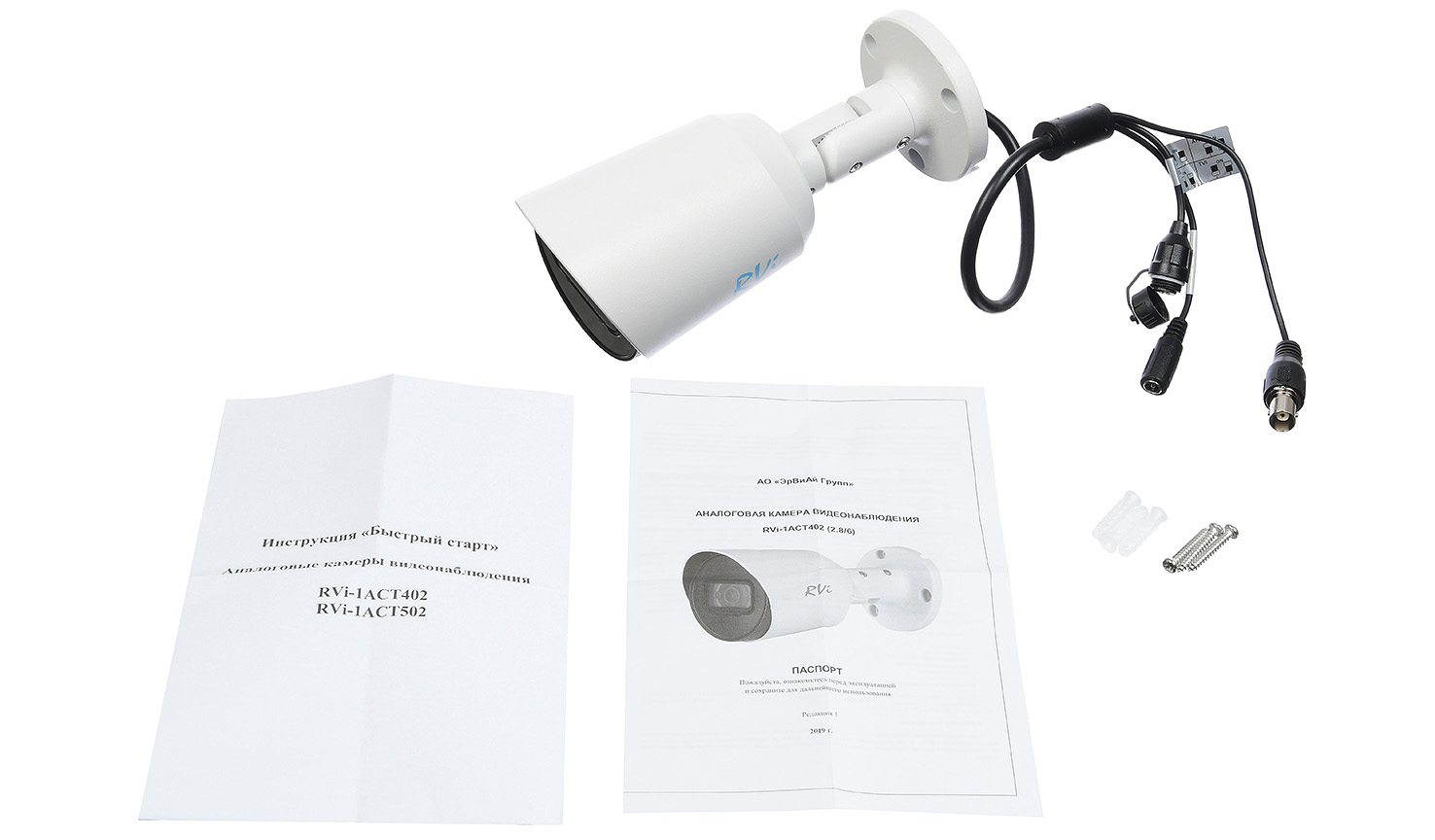 RVi-1ACT402 (6.0) white