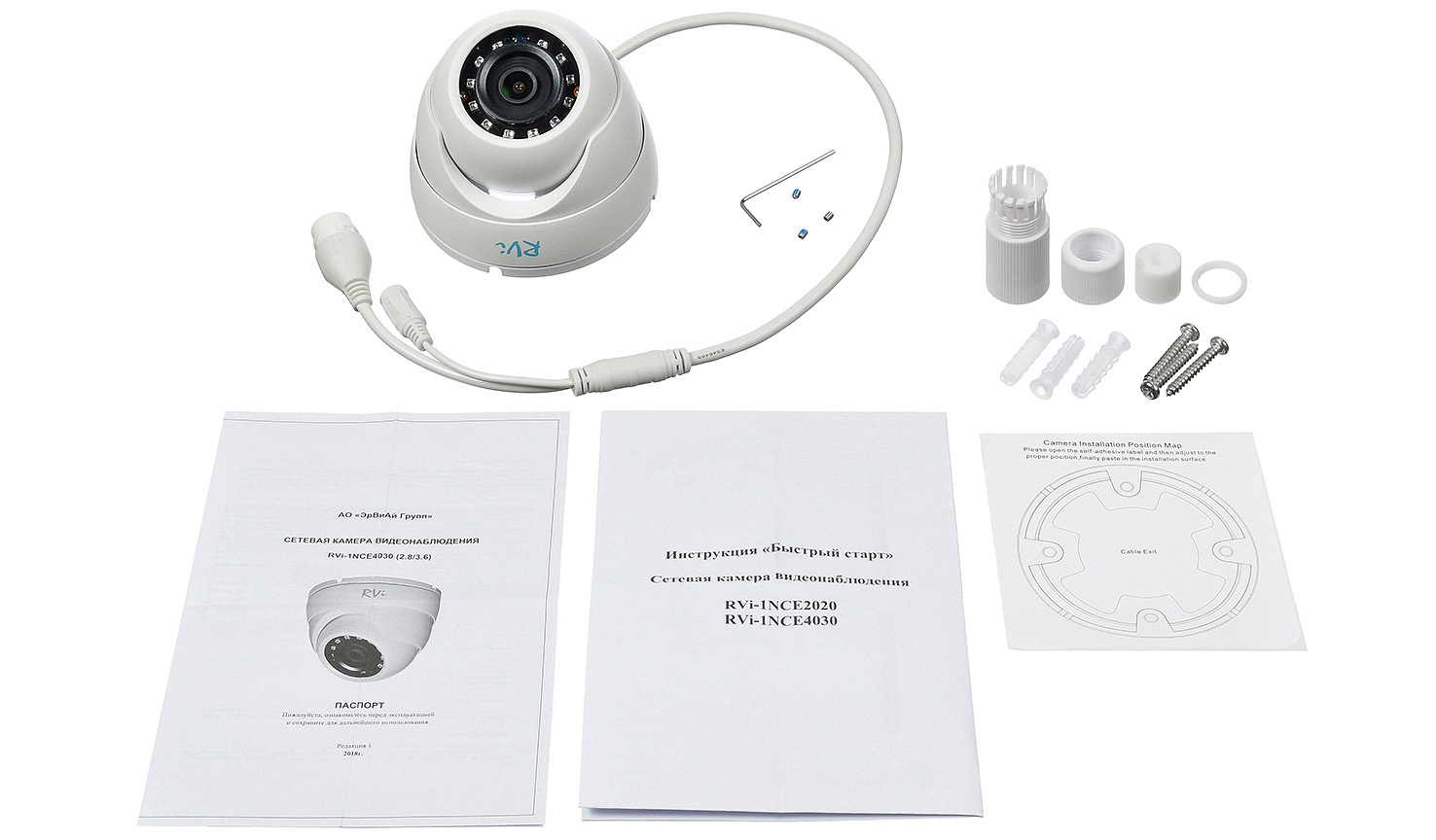 RVi-1NCE2020 (3.6) 