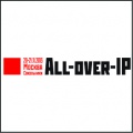 ЭРВИ групп на форуме All over IP Expo 2013