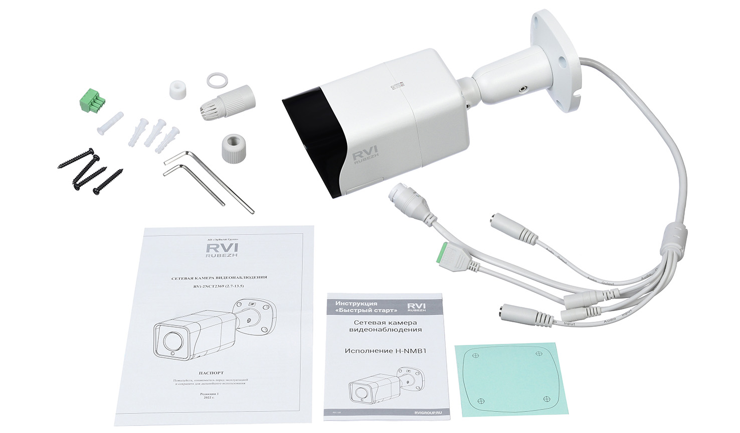 RVi-2NCT2369 (2.7-13.5)