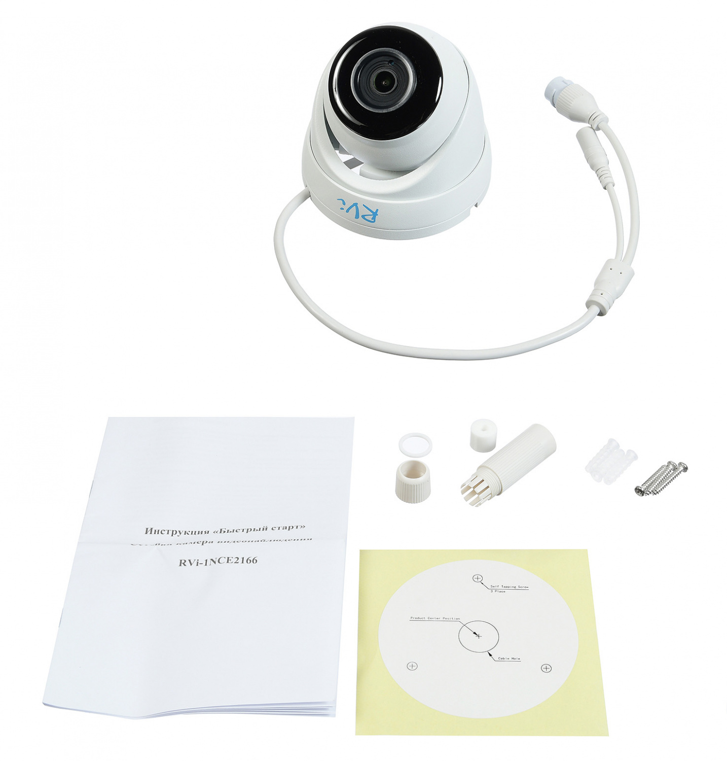 RVi-1NCE2166 (2.8)
