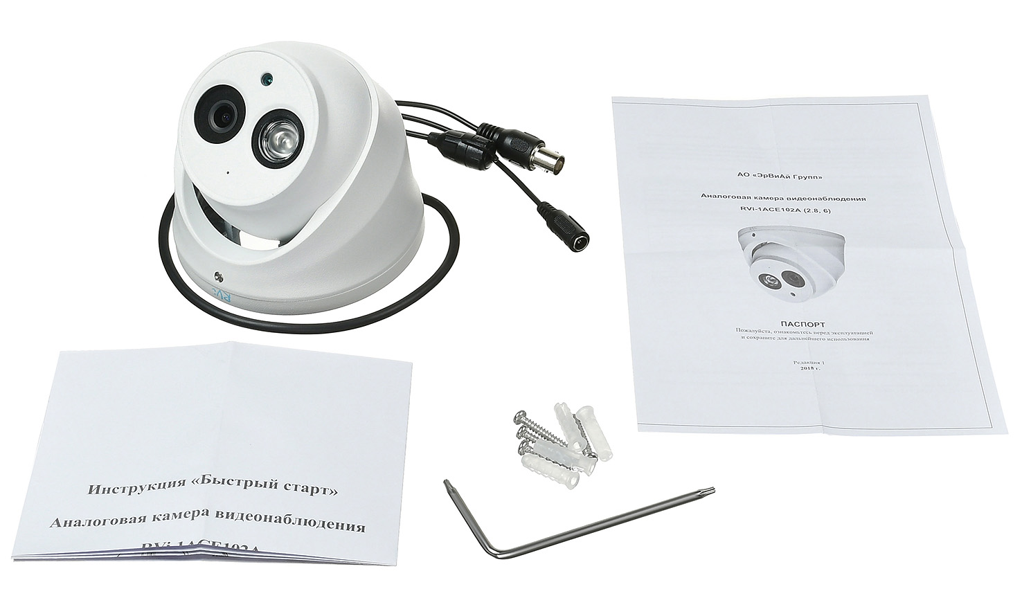 RVi-1ACE102A (2.8) white
