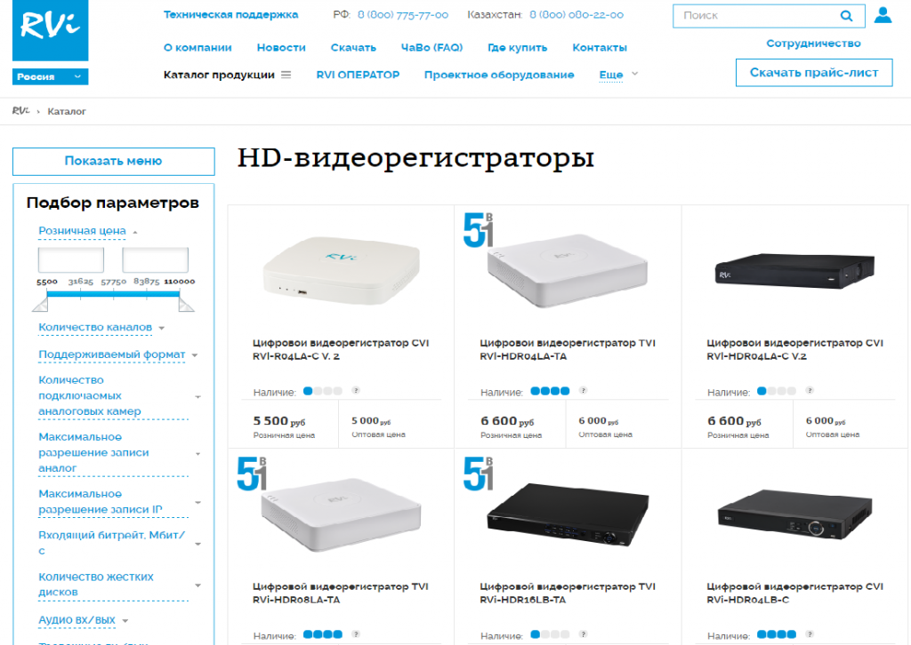 Показать меню.png